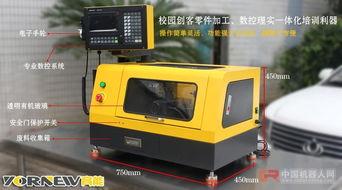 数控车床入门教学视频,从基础操作到熟练运用