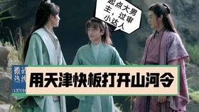 娱乐新闻 第3页