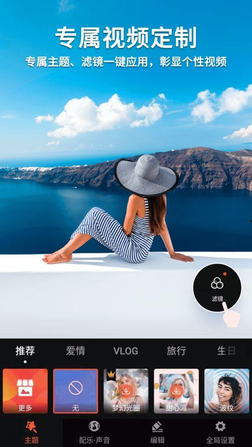 乐秀视频编辑,轻松打造个性化短视频的秘籍解析