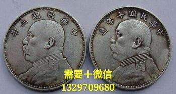 袁大头鉴宝视频,历史价值与收藏攻略